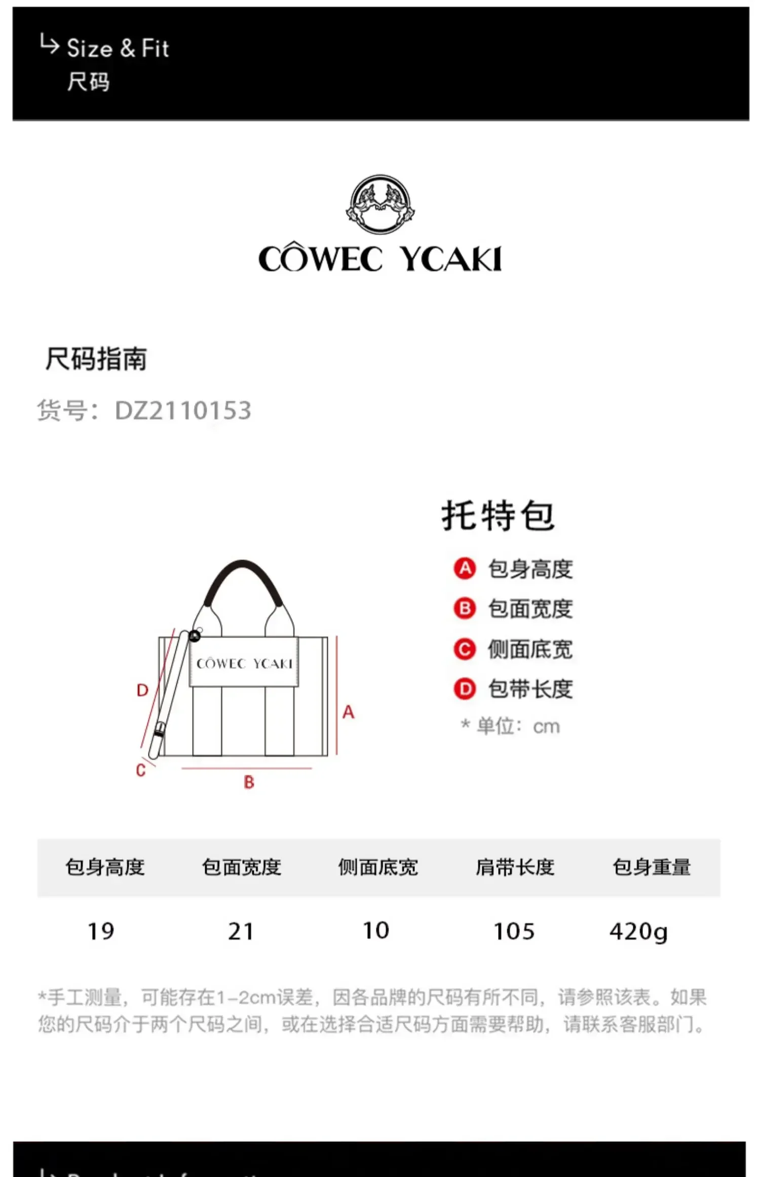 【 Official Authentic 】Original Cowec Ycaki luxury Women 2023 spring/summer new senior canvas Tote bag