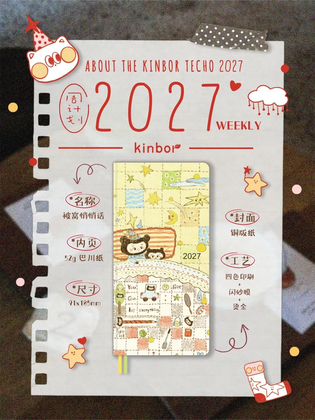 Kinbor 2027 Wochenplaner PU-Einband Notizbuch Jahres-, Monats- und Wochenplaner Tagebuch Niedliches Handbuch Schreibwaren Kunstliebhaber-Zubehör Geschenk – Detail 3