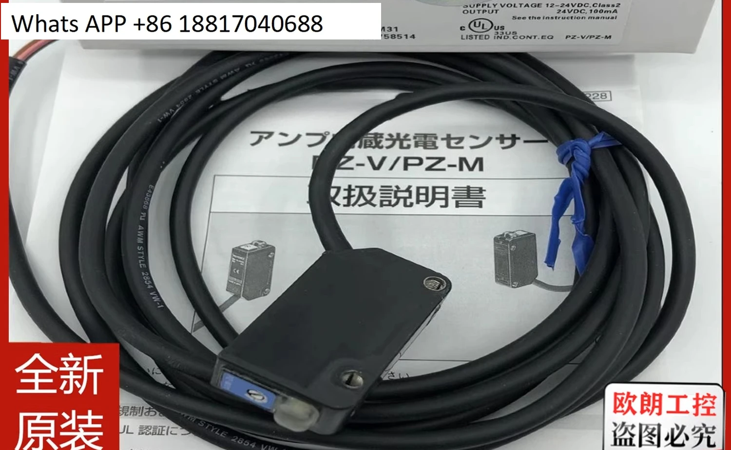 Original Photoelect…