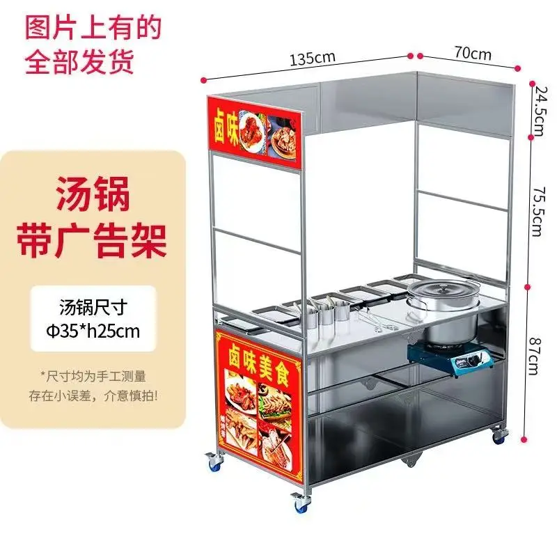Stainless Steel Foldable Food Delivery Cart Food Shop Coffee Quick Drink Ice Cream Night Market Snack