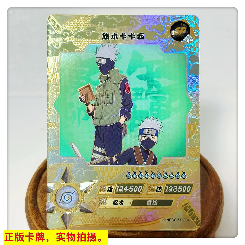 KAYOU NARUTO SP カード 70 〜 77 シリーズ忍者年齢 1 〜 6 シリーズ