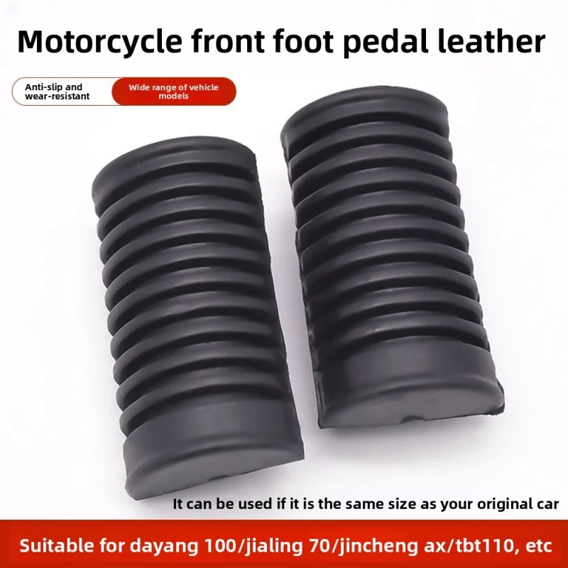 Motorcycle Footrest Rubber Pad for DY100 AX100, Non-slip Wear Resistant Foot Peg Cover Mat Replacement Parts
