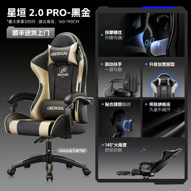 Cadeira Gamer Grande Preta e Dourada com Almofada Lombar Massageadora, Altura Ajustável, Cadeira Ergonômica para Computador para Escritório e Jogos