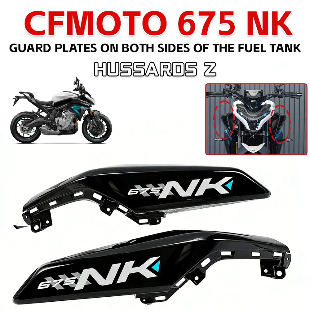 

Виниловый корпус 675nk для CFMOTO CF Moto 675NK 675 NK 675, защитные пластины для мотоциклов с обеих сторон, аксессуары для топливного бака