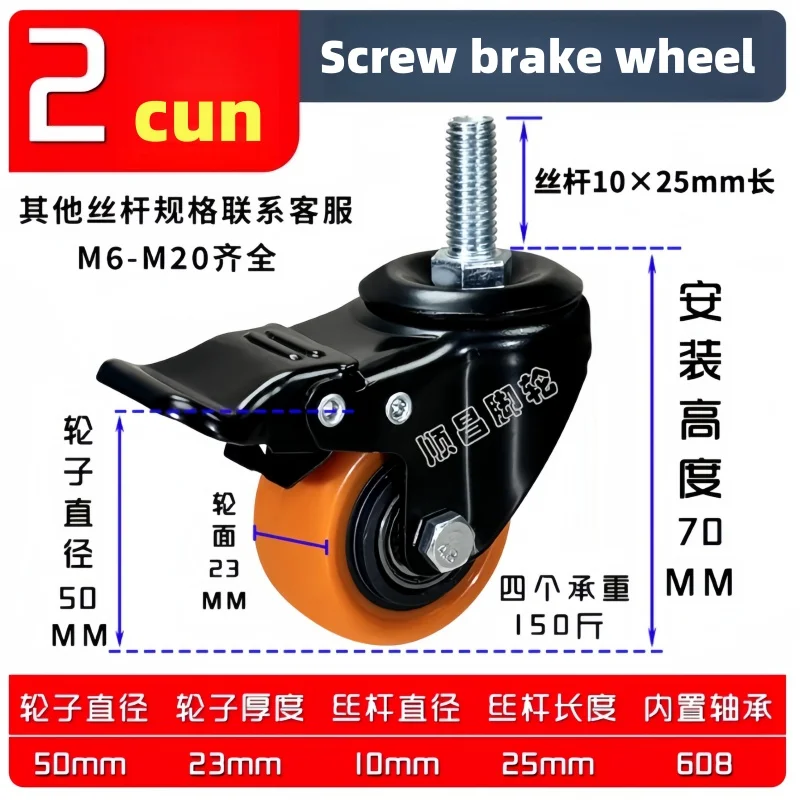 4 Buah Roda Putar 2 Inci, Roda Tugas Berat 360 Derajat, Roda Gerobak Tangan Tahan Aus dan Senyap