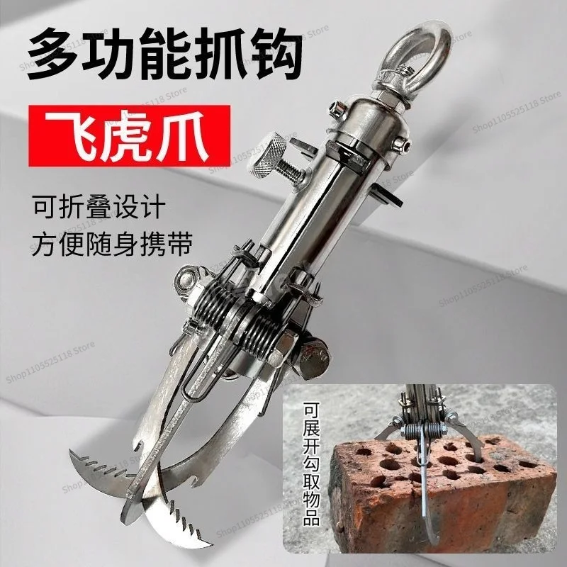 For Suitable for Two-in-one Flying Tiger Claws, Gravity Strong Hook Claws