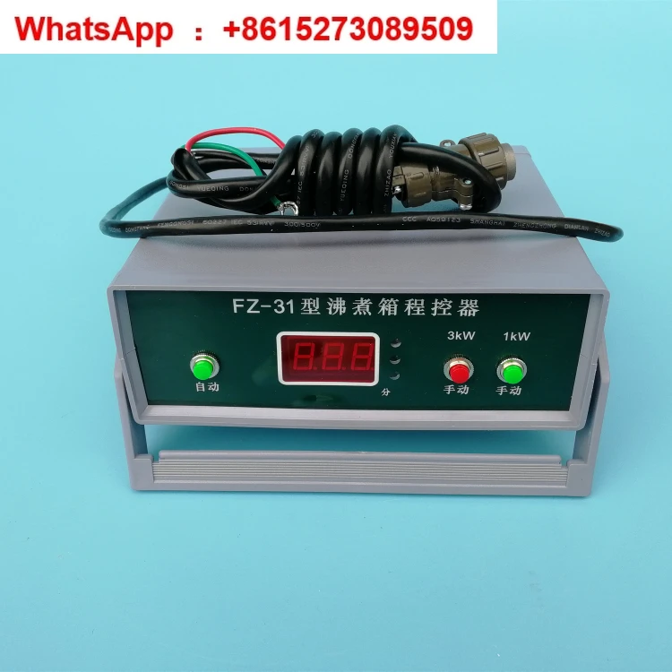 

FZ-31A Lei's Boiling Box Controller Boiling Box Controller Program FZ-31 Boiling Box