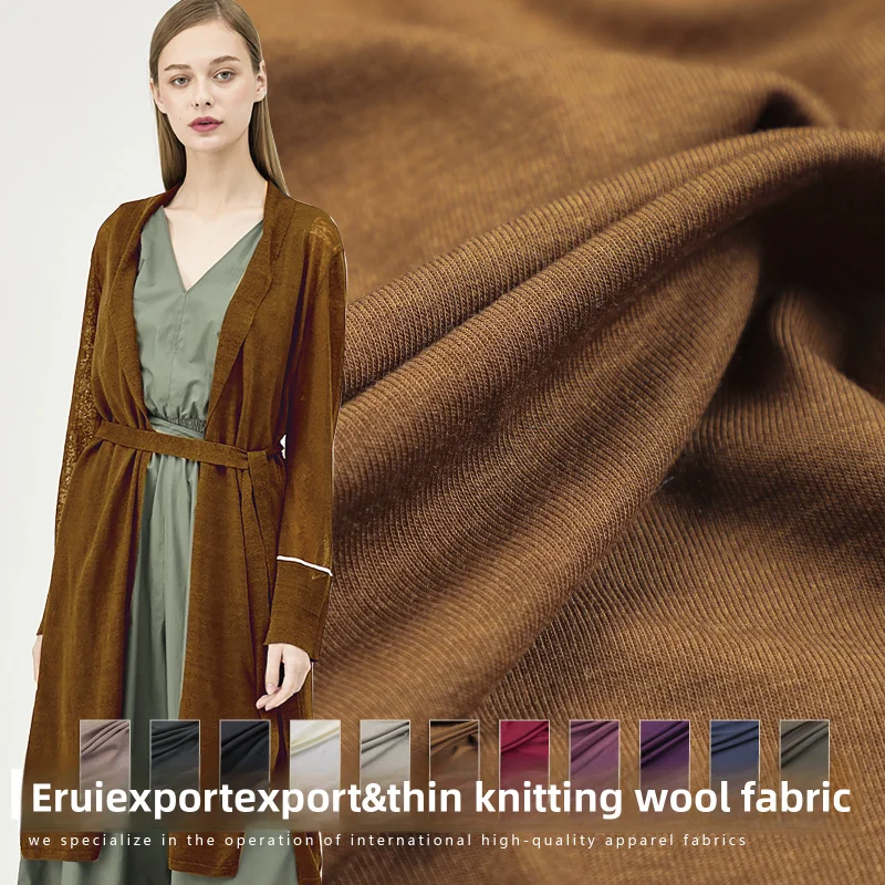 Solid Color Wool Fine Thread Blended Knitted Fabric for Four Seasons DIY Sewing Dress Clothing Fashion Wholesale Cloth Material