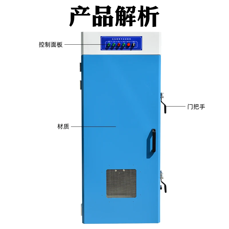 Battery weight impact testing machine lithium battery button cell needle extrusion explosion-proof test box short circuit detect