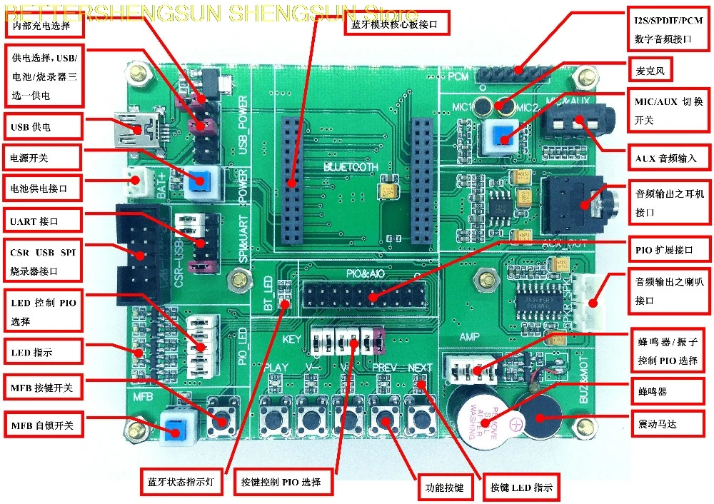 CSR8675  board contains USB-SPI-S downloader package supporting ADK4.1/ touch panel / fourth generation