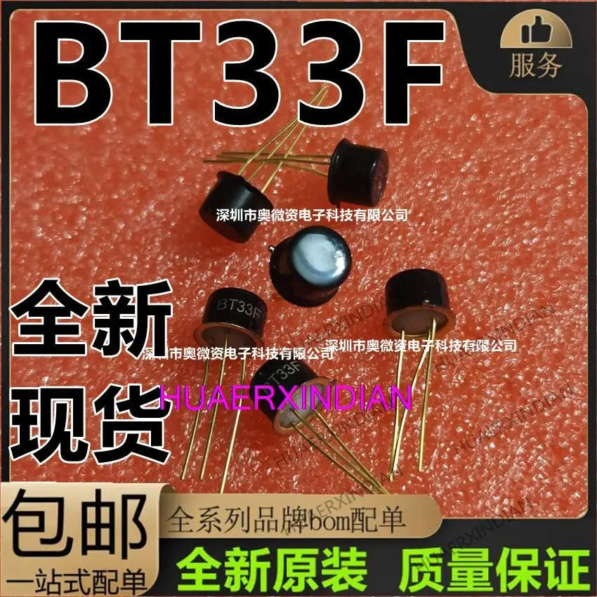 

10PCS Original BT33A BT33F BT33D BT33