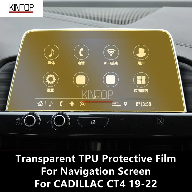 For CADILLAC CT4 19-22 Navigation Screen Transparent TPU Protective Film Anti-scratch Repair Film Accessories Refit