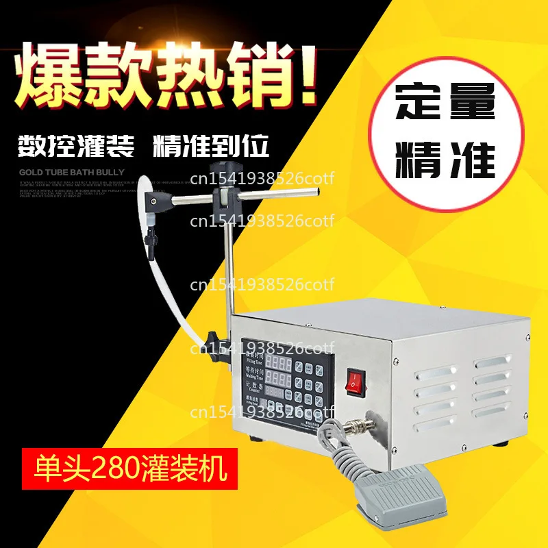 

-280 CNC Liquid Filling Machine Automatic Filling Machine Anti-Corrosion Quantitative Liquor Filling Machine
