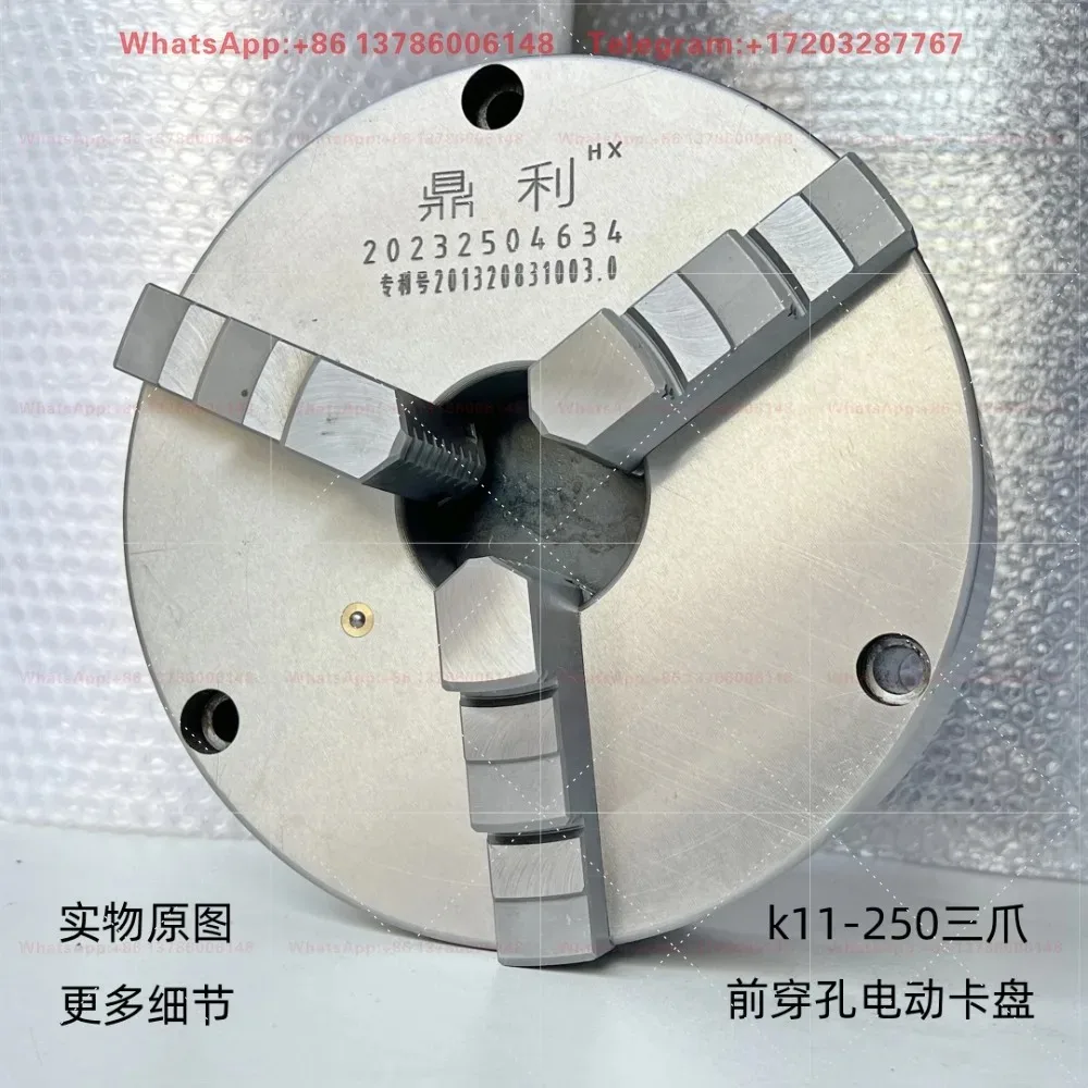 Steel body electric chuck hollow solid 250 three-jaw, four-jaw high-precision self-centering numerical control lathe fixture