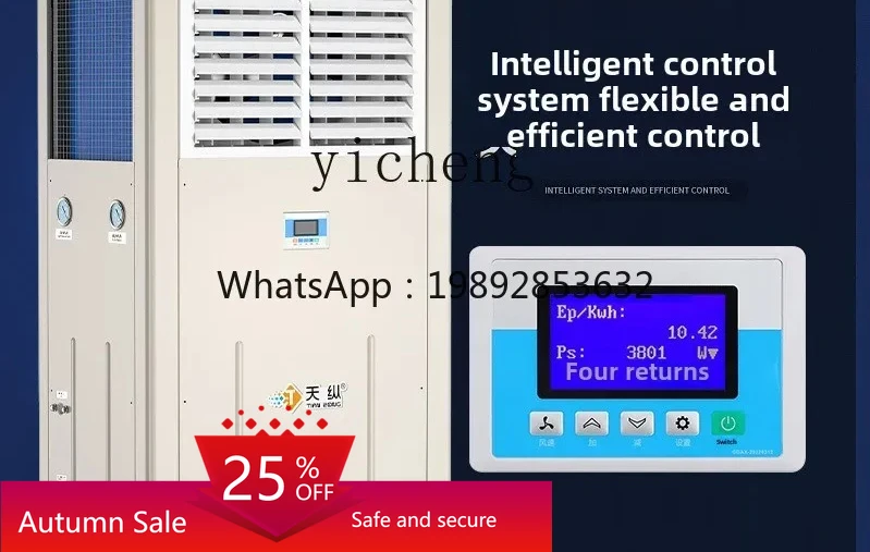 

ZZ water-cooled industrial power-saving air conditioner, electronic injection mold flow workshop packaging food workshop