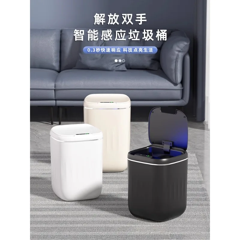 Trash can new intelligent sensor