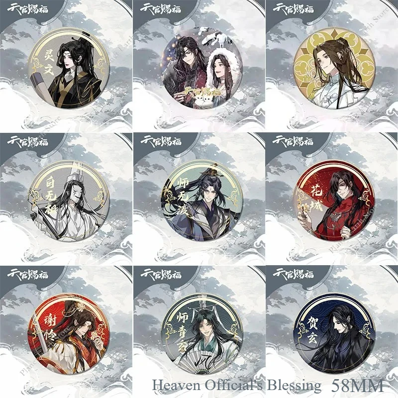 

Благословение небесного чиновника: TI Guan Ci Fu Hua Cheng Xie Lian аниме мультфильм 58/75 мм значок эмблема брошь мультфильм рюкзак деко