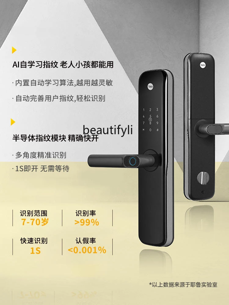 Fingerprint Lock Handle Household Anti-Theft Door Electronic   Office Entrance Password Lock Yale Smart Door Lock