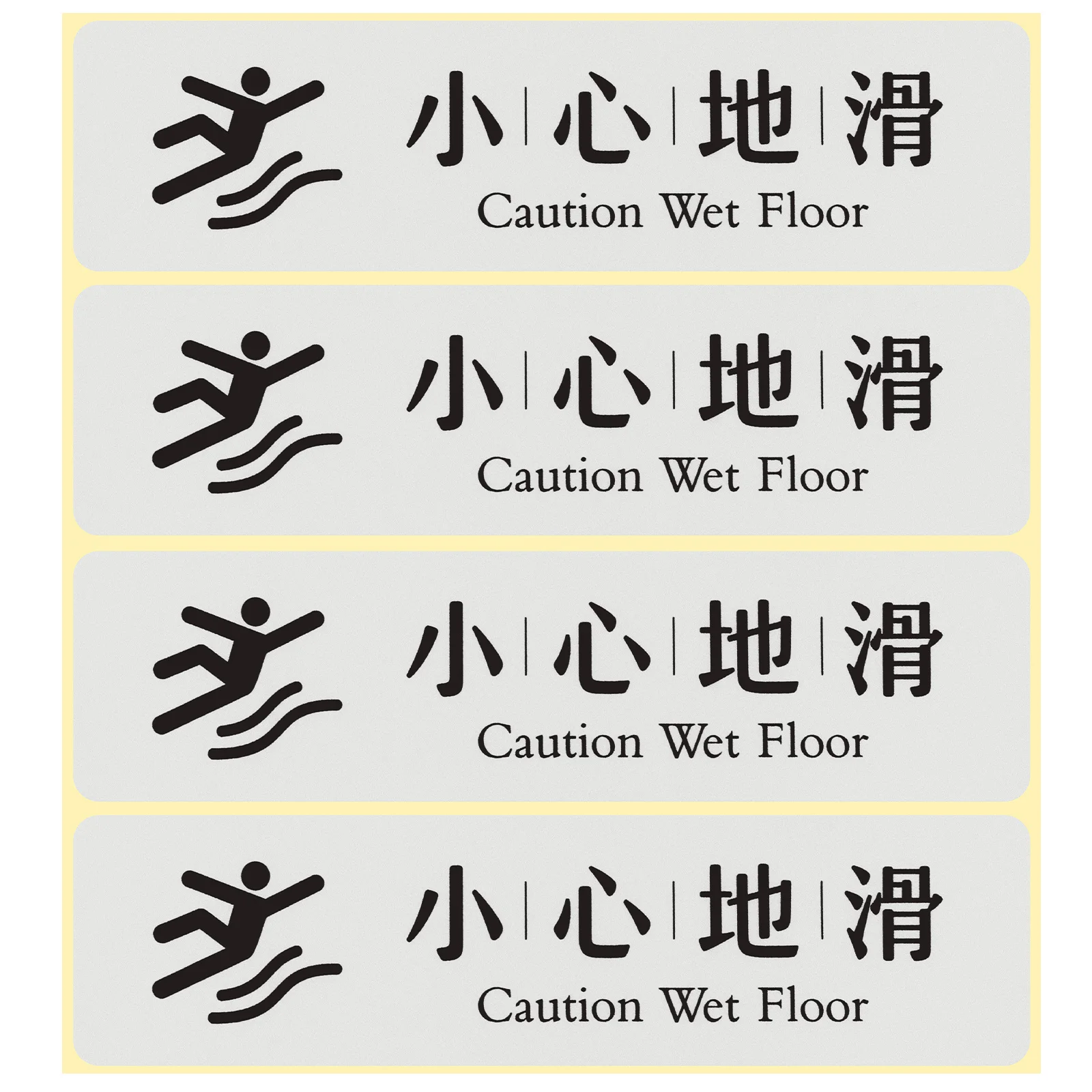

4pcs Safety Warning Sign Sticker Pvc Non-Slip Floor Decal For Home Office School Public Places Wet Floor Adhesive Sticker
