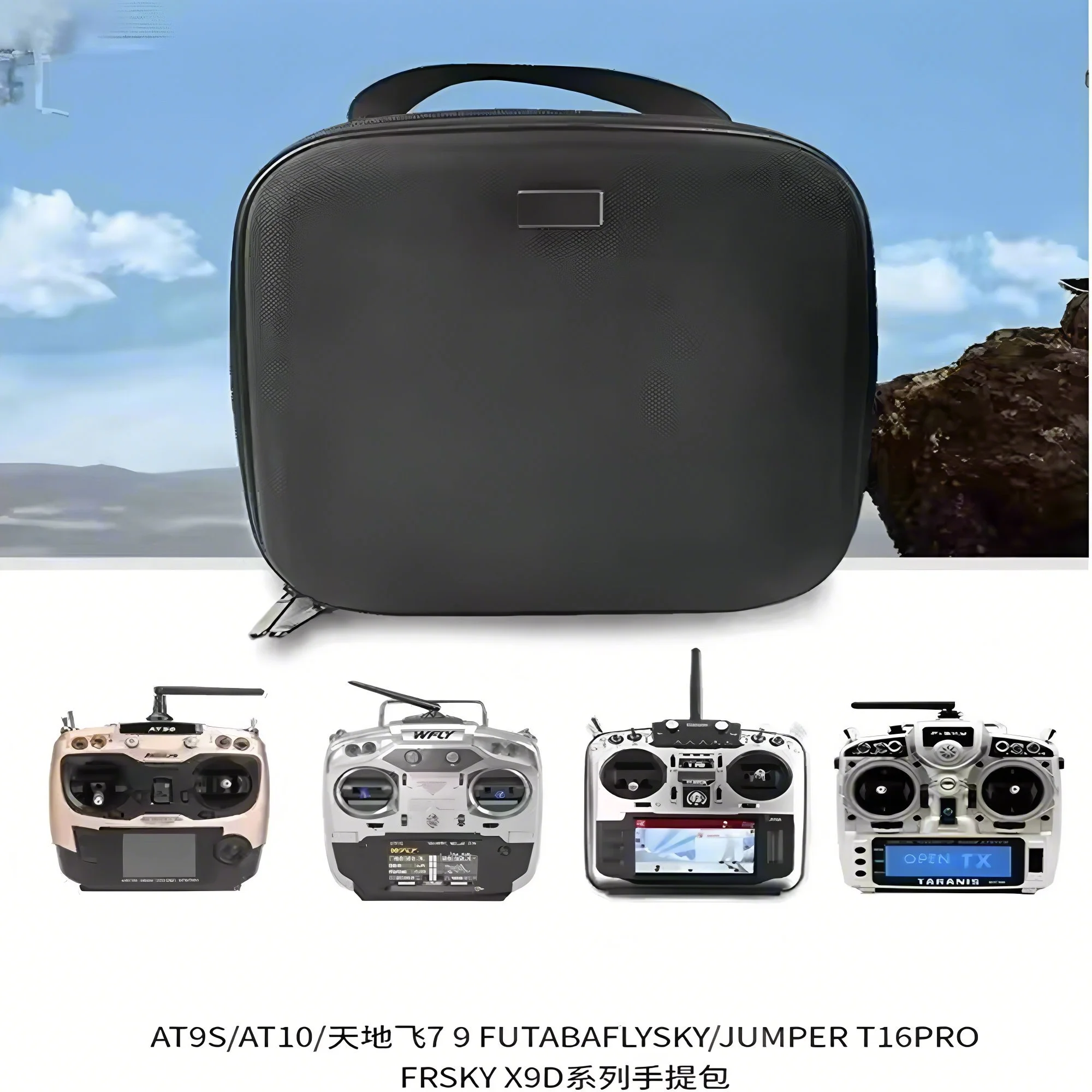 

Сумка для хранения передатчика для RadioKing TX18S Jumper T16 T18, сумка-чехол FrSky X9D AT9S AT10 Radiomaster TX16S
