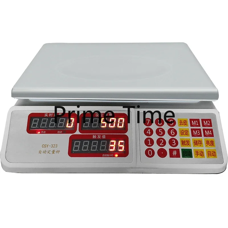 Automatic Quantitative Filling Scale Weight Controller Weighing Filling Machine Liquid Granule Powder CSY-323