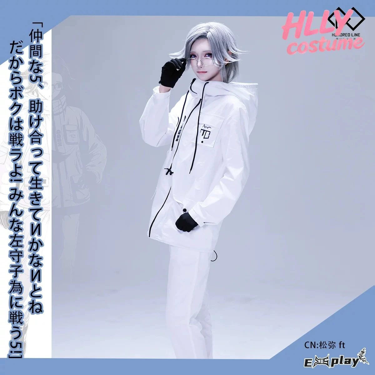 Anime Game HUNDRED LINE Aotsuki Eito Cosplay Costume Uniform Halloween Party for Women Men Carnival Props