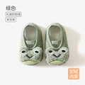 Green Frog