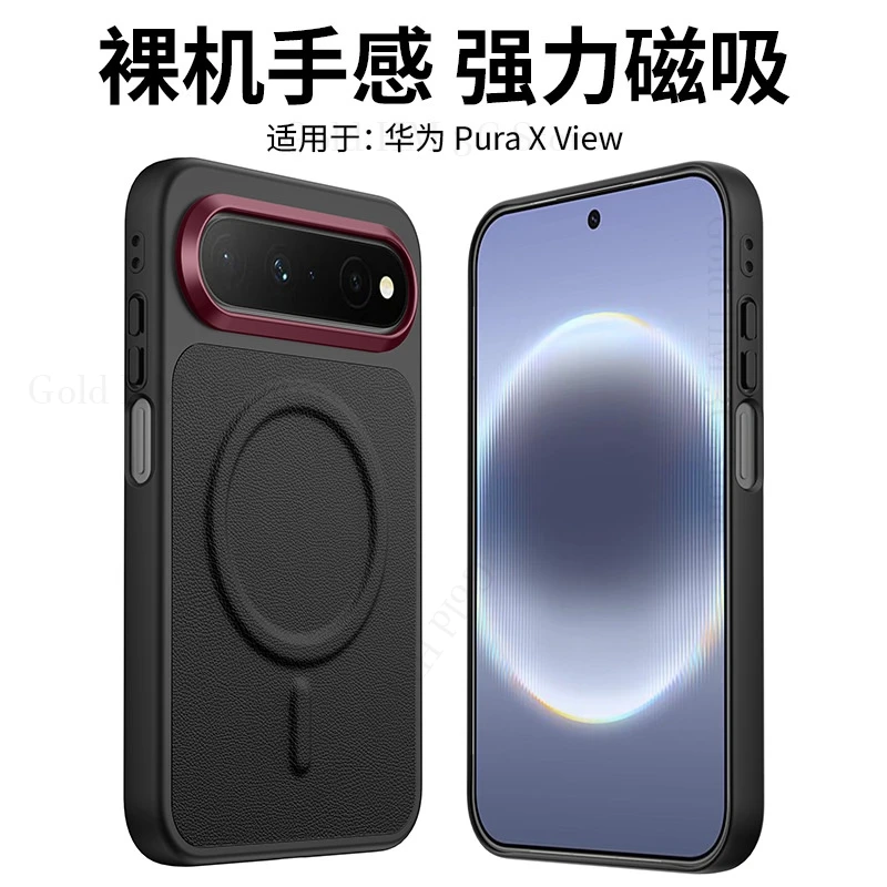 For Huawei Pura X View Solid Color Leather Shockproof Case For HUAWEI PuraX View Lens Protection Magnetic Back Cover Pura X View