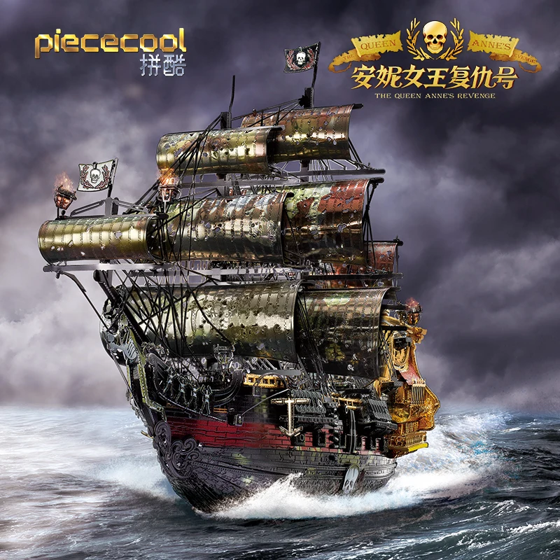 

Piececool 3D Metal Puzzle The Queen Anne's Revenge Jigsaw Pirate Ship DIY Model Building Kits Toys for Teens Brain Teaser