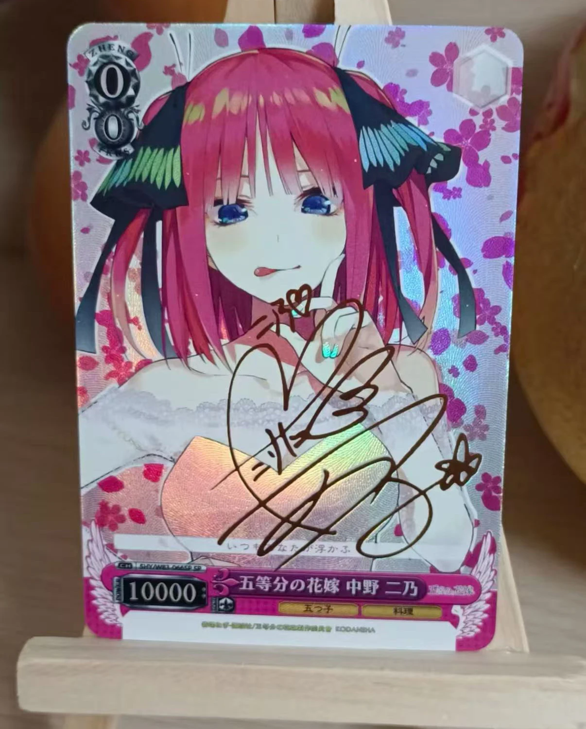 

1pcs/set The Quintessential Quintuplets Self Control Collect Signature Trading Flash Card Anime Cartoon Diy Gift 63*88mm