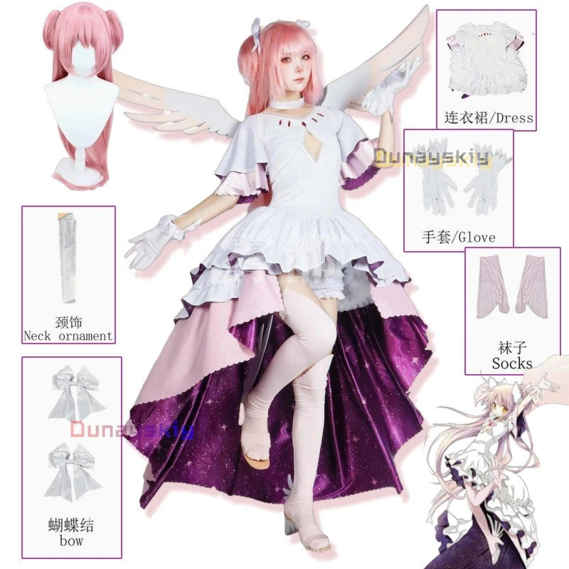 Anime Puella Magi Madoka Magica Figure Kaname Madoka Cosplay Costume Women Girl Arutimetto Madoka Cos Halloween Party Gifts