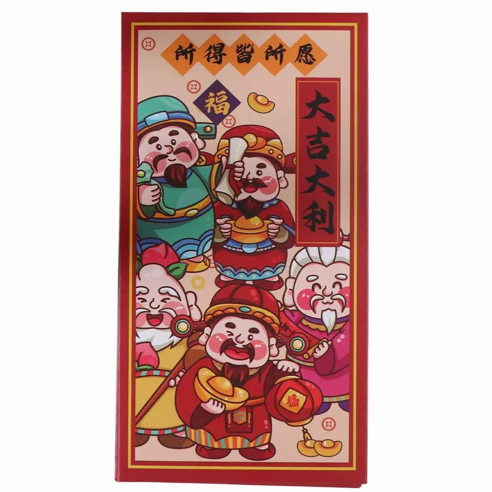 6Pcs Solid Chinese New Year Red Envelope Mixed Pattern Blessings Printing Red Packet Rectangular Paper Lucky Money Bag 2025