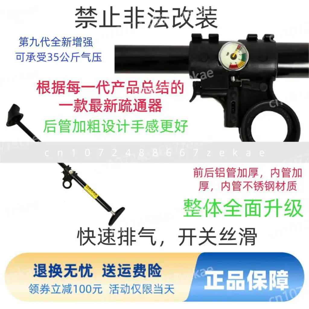 

Bucket pipe dredging artifact high pressure powerful one shot toilet gun high pressure cannon pneumatic fast exhaust