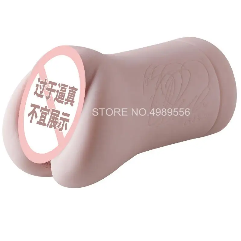 Artifical Vagina Vacuum Pocket Pussy Endurance Exercise Masturbation Japan erotic actress realistic fake vagina sex toys for men