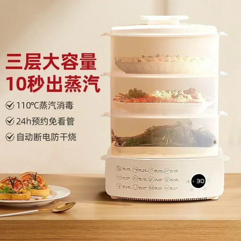 Household Intelligent Electric Steamer 12L 3 Layer 110V Steam Pot Cooking Steaming Food Dumpling Pot Warmer Multi-purpose Device image 2