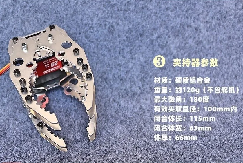 2024 Metal Mechanical Gripper Hand Claw Clamp with MG996r Servo Steering Engine for Multi Dof Robot Arm Kit