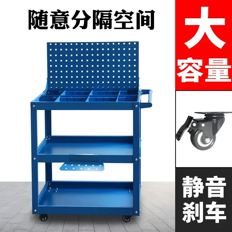 Three-layer parts tool cart Thickened maintenance mobile trolley Multifunctional storage shelf Auto repair workshop trolley