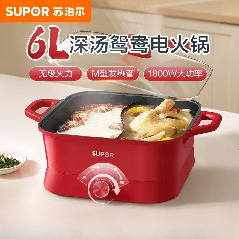 new multifunctional high power new Electric hot pot special integrated electric heating electric cooker Household kitchen