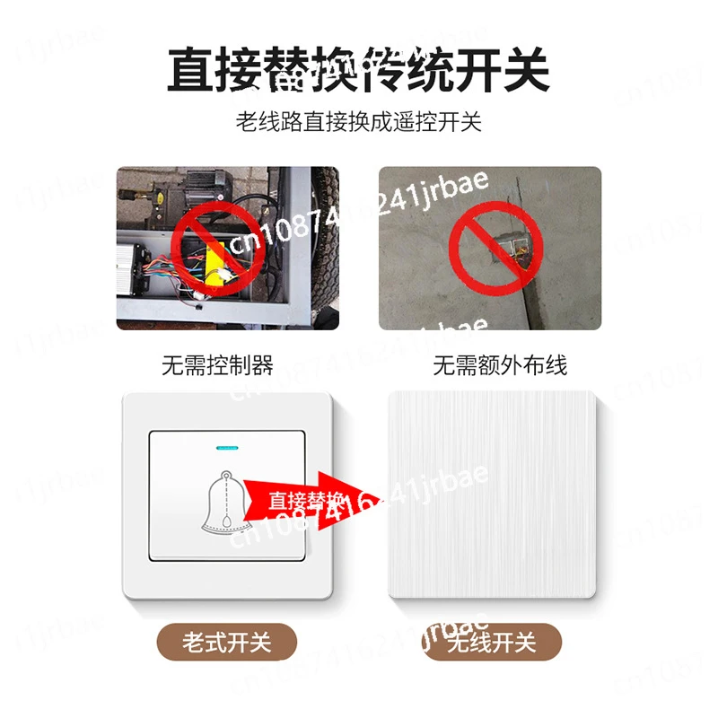 Wiring-free random wall sticker switch panel wireless remote control receiver bedside living room intelligent