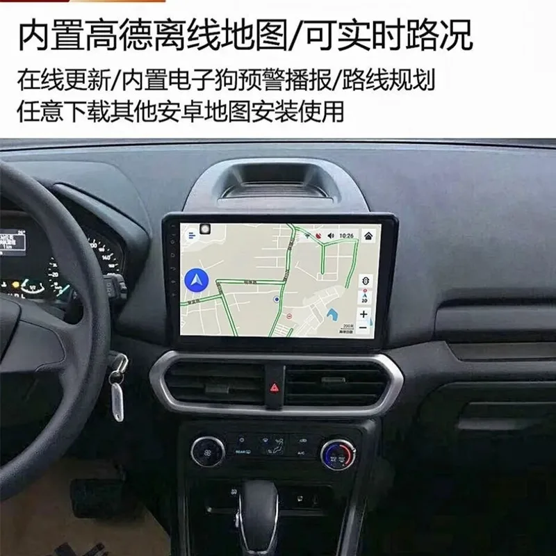 

Applicable Ford EcosportFord YiboCenter console screen18-19Android Intelligent Navigation Reversing Image All-in-One Machine