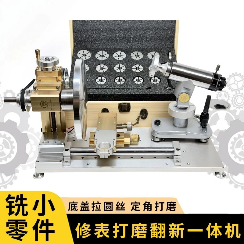 Watchmaker Mini Lathe, Watch Case Refinishing Polishing Machine, Fixed-Angle Polisher for Watch Back Cover Sunray Brushing