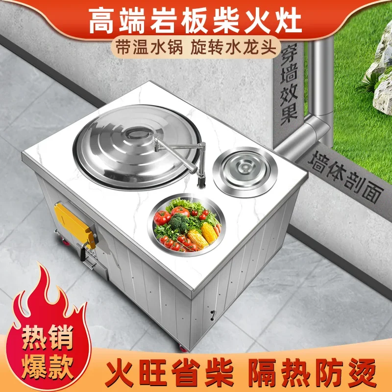 

Rock slab double stove large pot stove rural stainless steel smokeless mobile soil stove