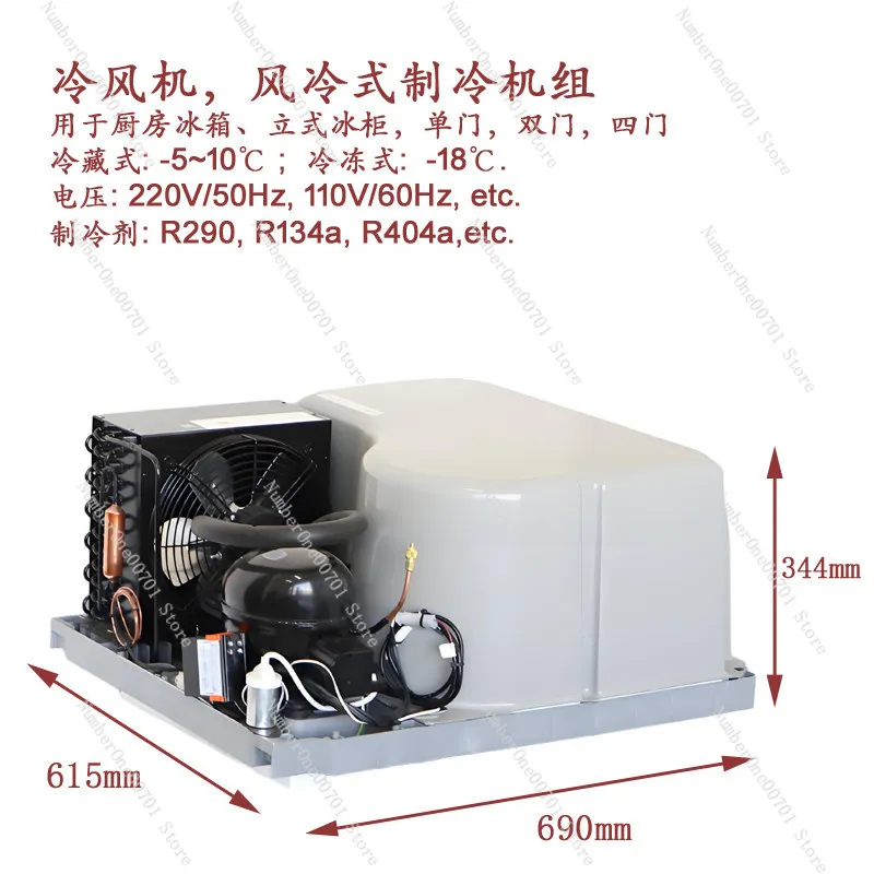 Top Mount Cooling Unit 220V Air Cooled Compressor Vending Machine Refrigerator for Ice Cream Drink Snack