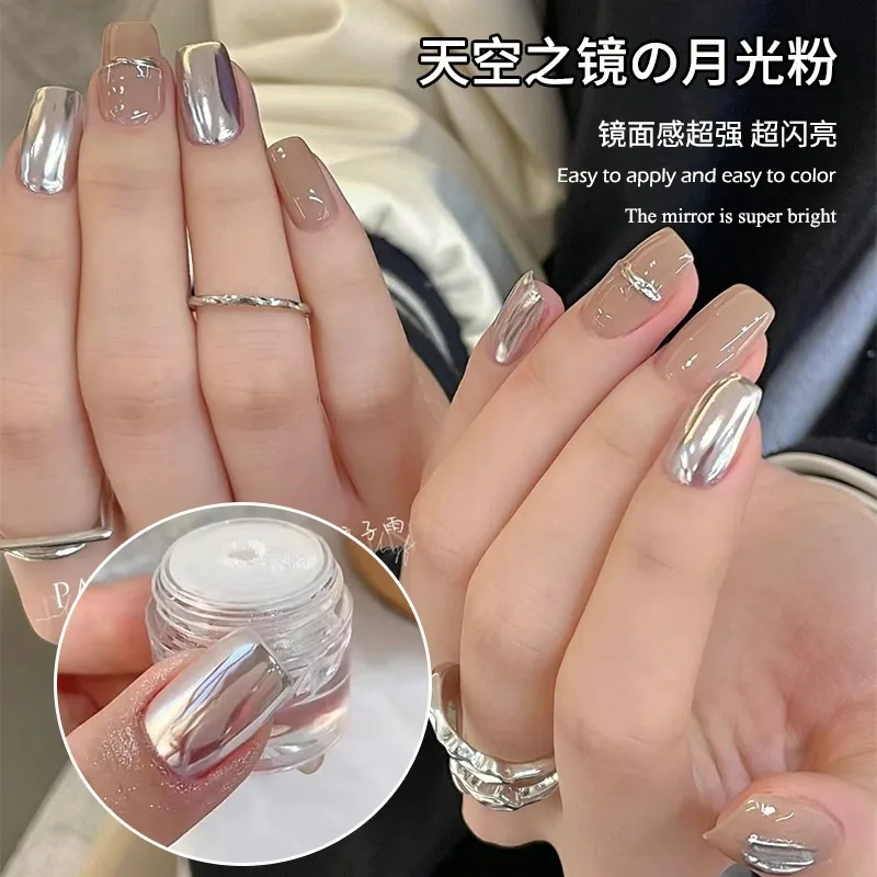 New Sky Realm Nail Art Aurora Powder Hailey with Pearl White Moonlight Champagne Gold Silver Mirror Magic Mirror Powder