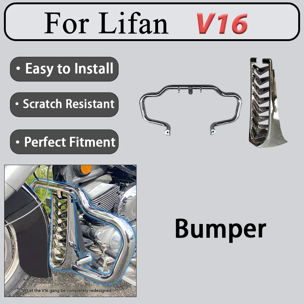 For Lifan V16 Stainless Steel Bumper Guard for Cruiser Motorcycles Mechanical Buffer Support Engine Air Deflector Synchronous