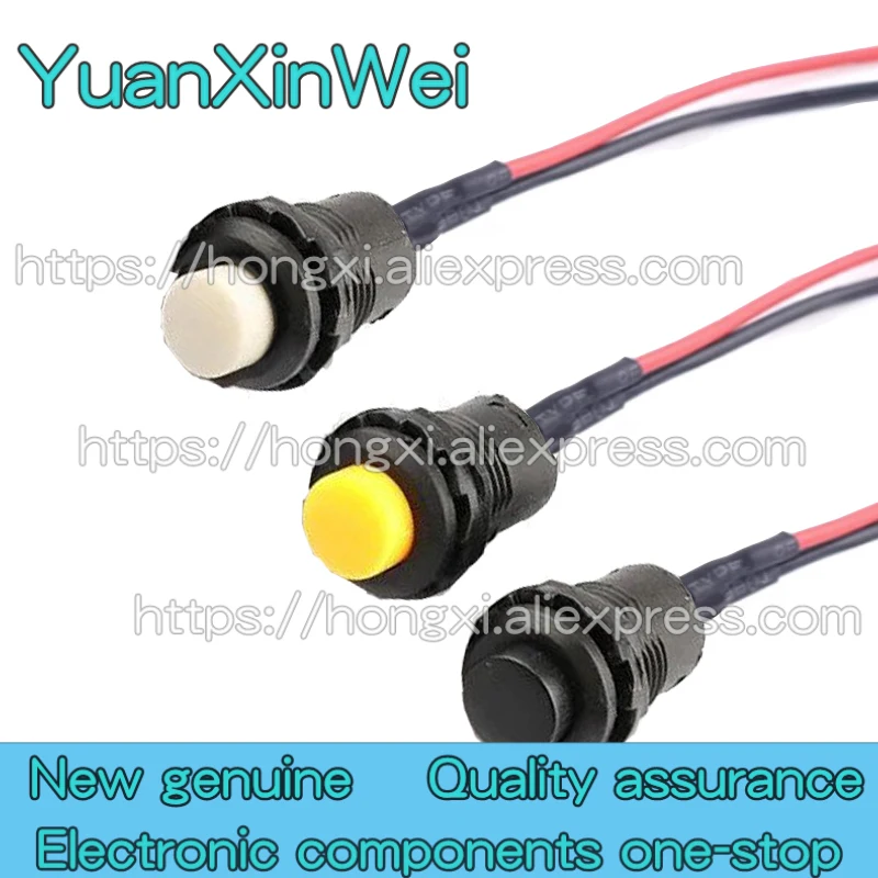 10pcs DS-427 Round button switch DS428 Self-locking without locking self-reset button switch with cable hole 12MM