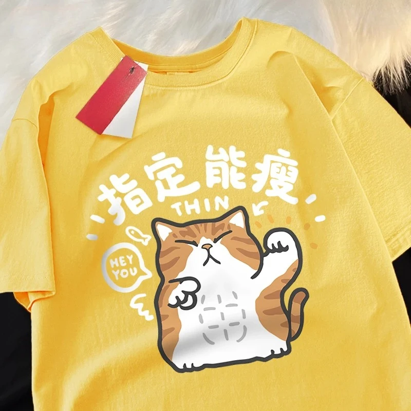 Camisetas para hermanos, especifice la capacidad de adelgazar, divertida camiseta de gato, camisetas casuales de moda, ropa de Hip Hop, camisetas para hermanos para mujer