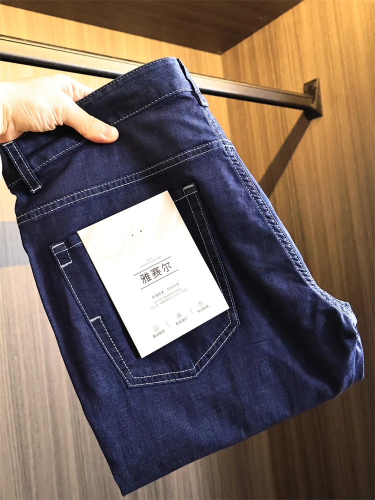 

Casual Straight Leg Elastic Men's Jeans Ayal Fiber Blend Spring 2025 Youth Modern Sle Long Pants Cotton Stretch Denim