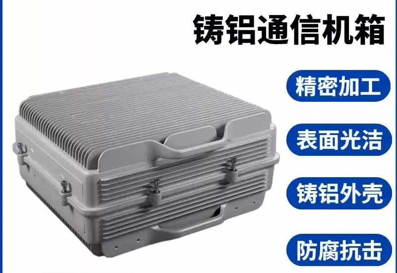 TD Series Aluminum Die‑casting Junction Box 461*381*141 Waterproof Anti‑magnetic Signal Control Chassis For Communication