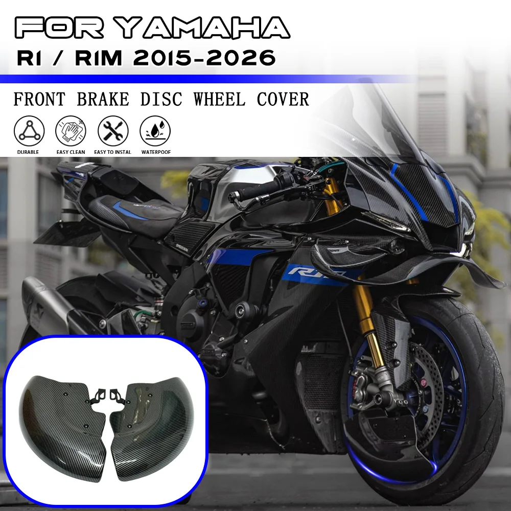 YZF-R1 Motorcycle Brake Disc Protection Cover For YAMAHA R1 R1M 2015-2025 2026 Wheel Air Deflector Caliper Protectiver Cover